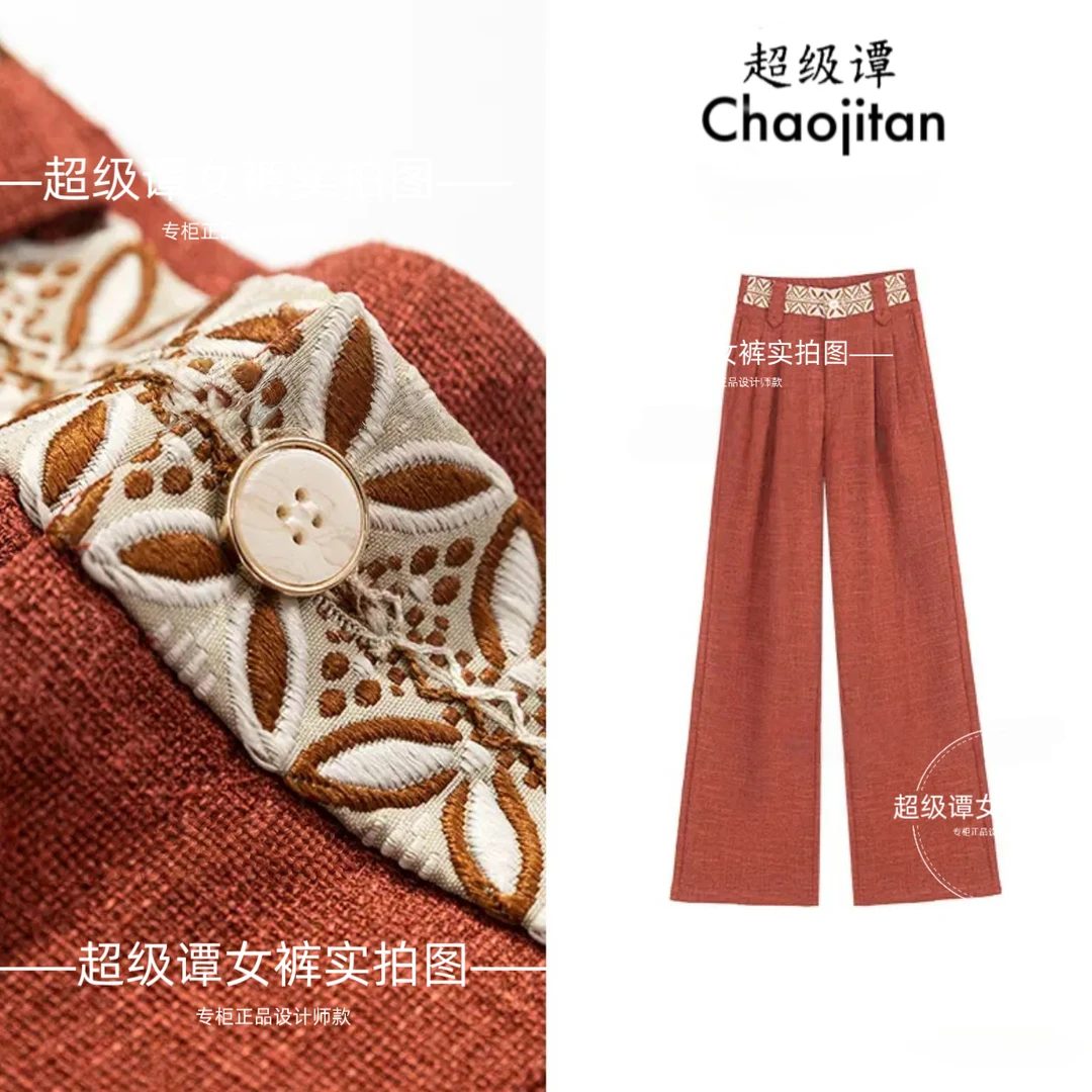 【轻奢柜货】桑蚕 丝亚麻显瘦休闲裤夏季高腰禅意冰丝直筒裤子1756