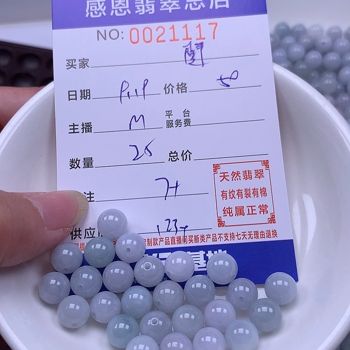 闅***未镶嵌手链翡翠翡翠