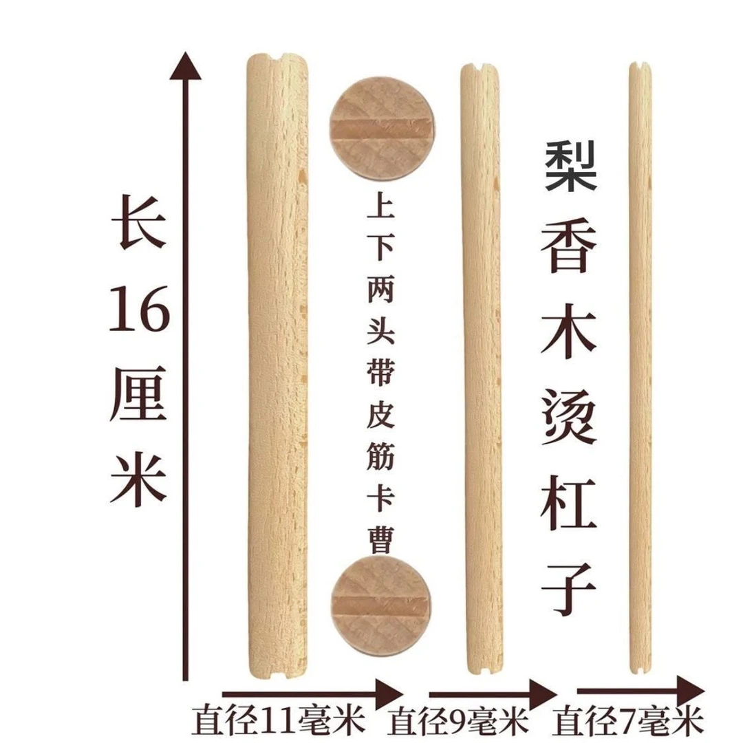 美发店用香木杠烫加长盘发烫发杠羊毛卷螺旋卷烫发杠香木烫杠子