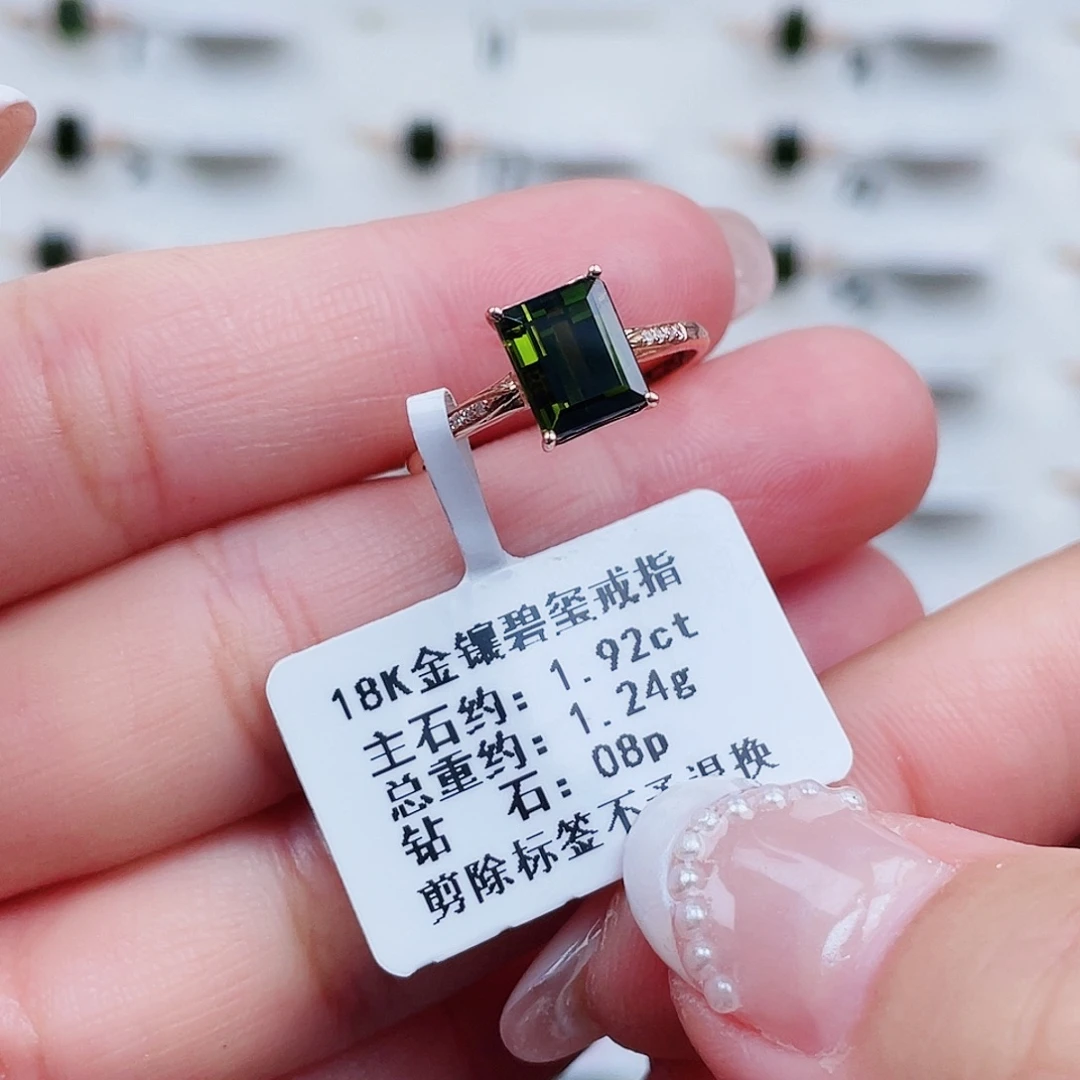 18K金镶嵌碧玺戒指