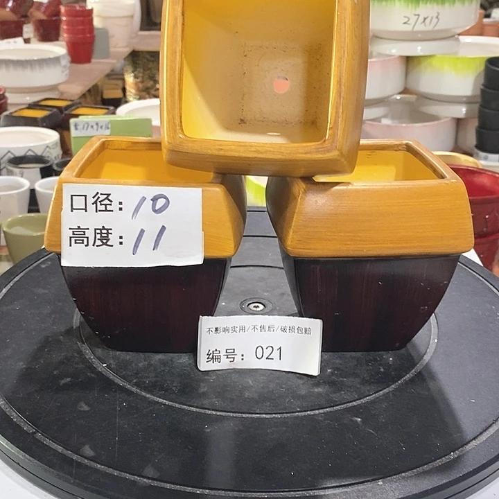 微瑕花盆-021-口10×11-3个