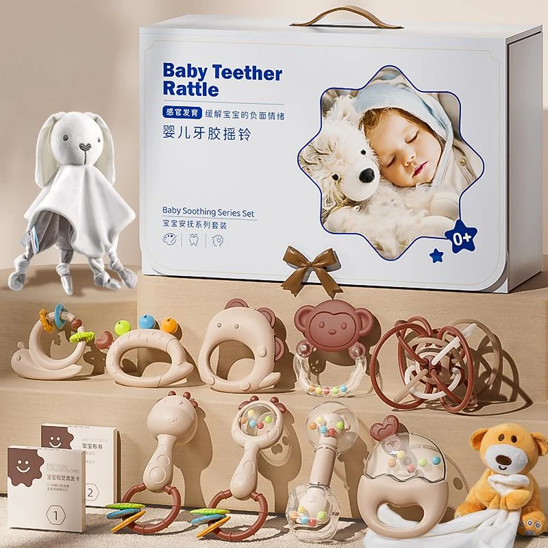 婴儿玩具0一1岁新生的儿见面礼盒礼物满月礼宝宝3到6个月用品大全