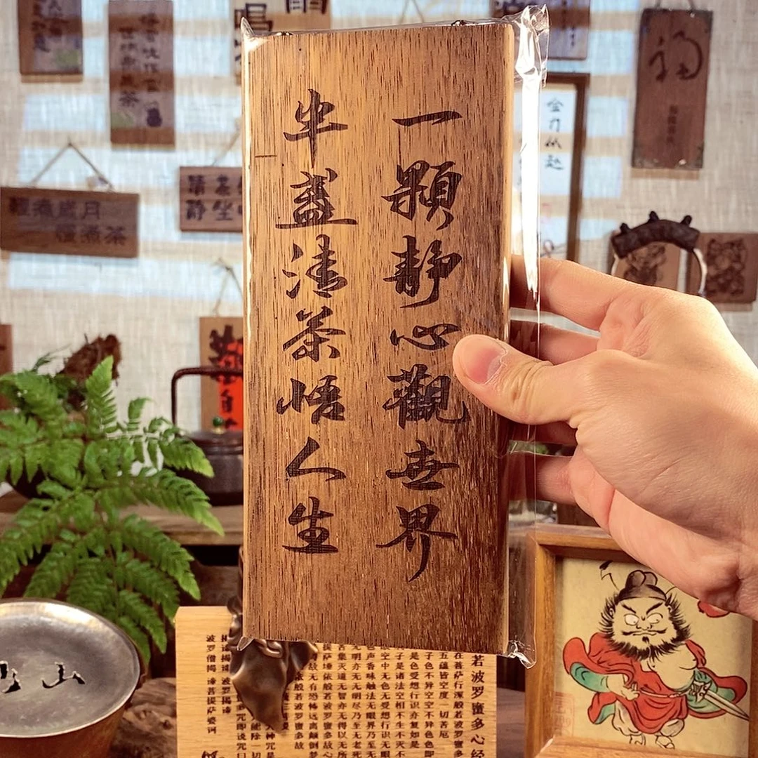 微瑕 茶具茶室茶台闪购福利