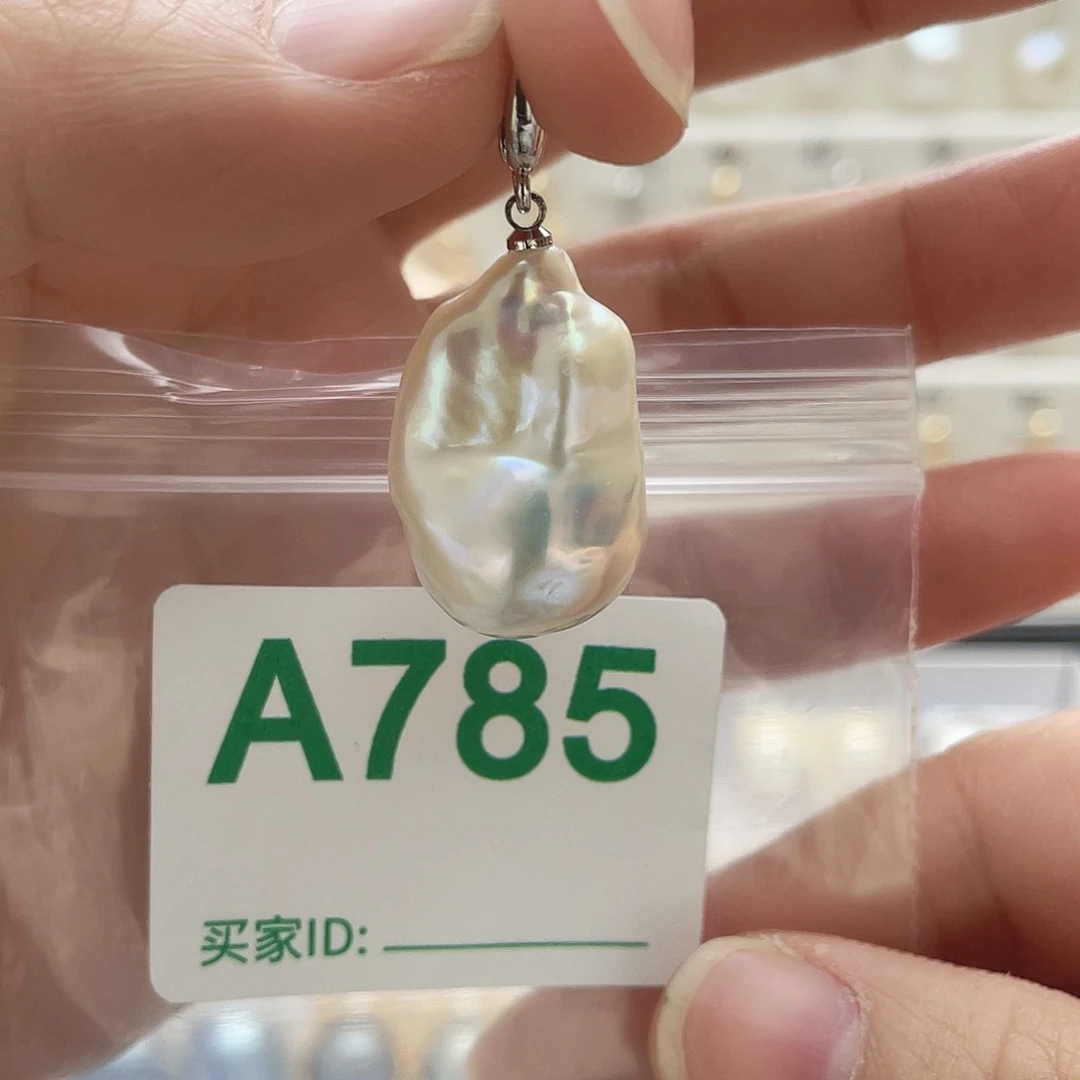 未镶嵌淡水珍珠天然珍珠