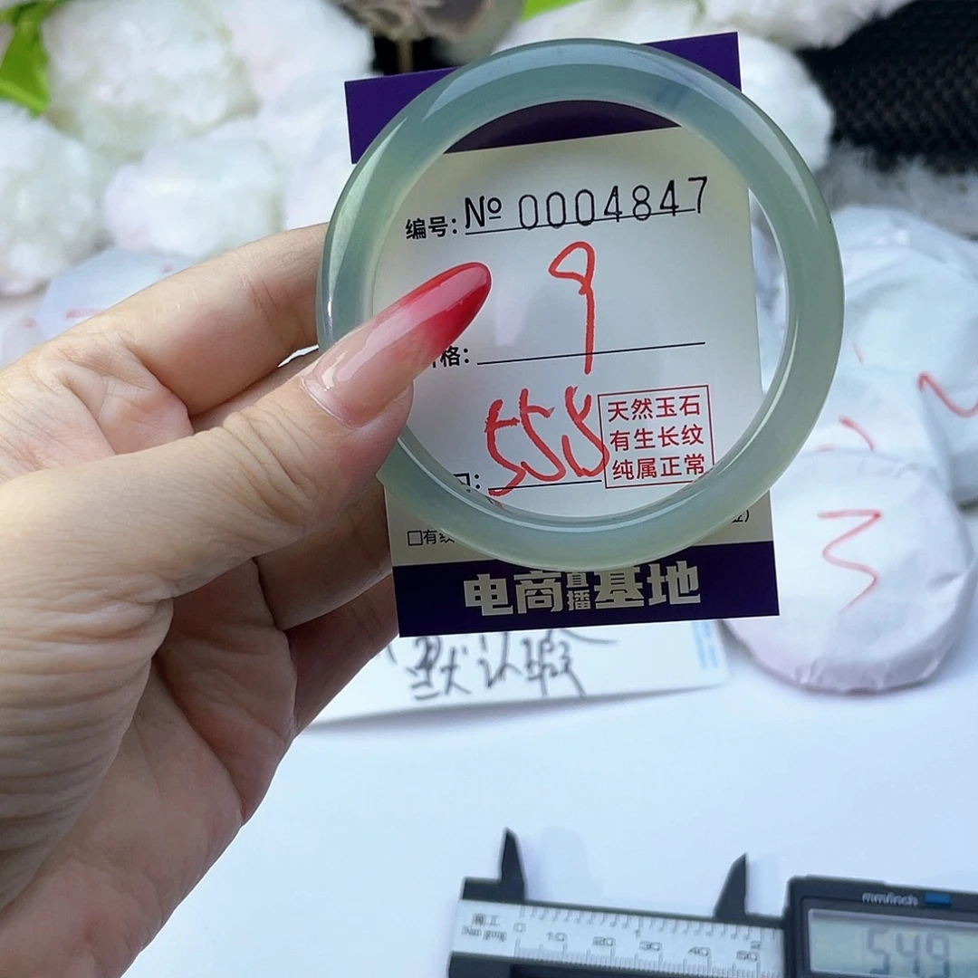 手镯玛瑙/玉髓未镶嵌847