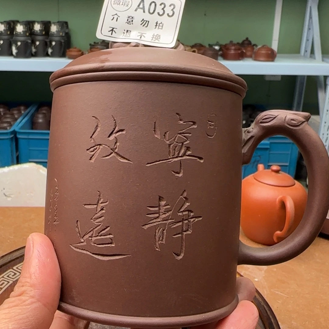 茶杯紫砂紫砂盖杯000112200033