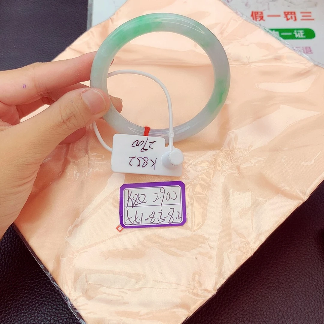 翡翠手镯未镶嵌翡翠