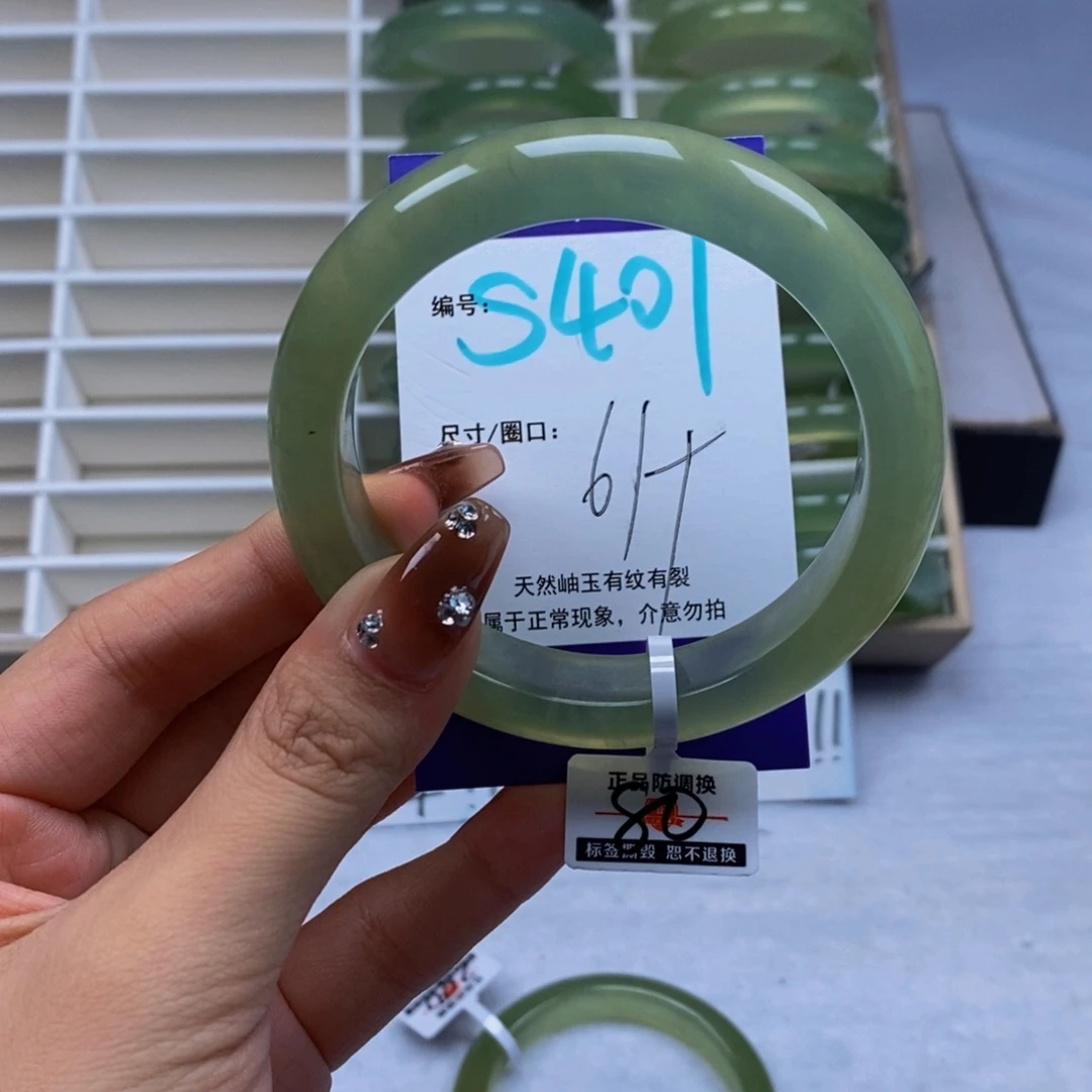 未镶嵌蛇纹石玉手镯