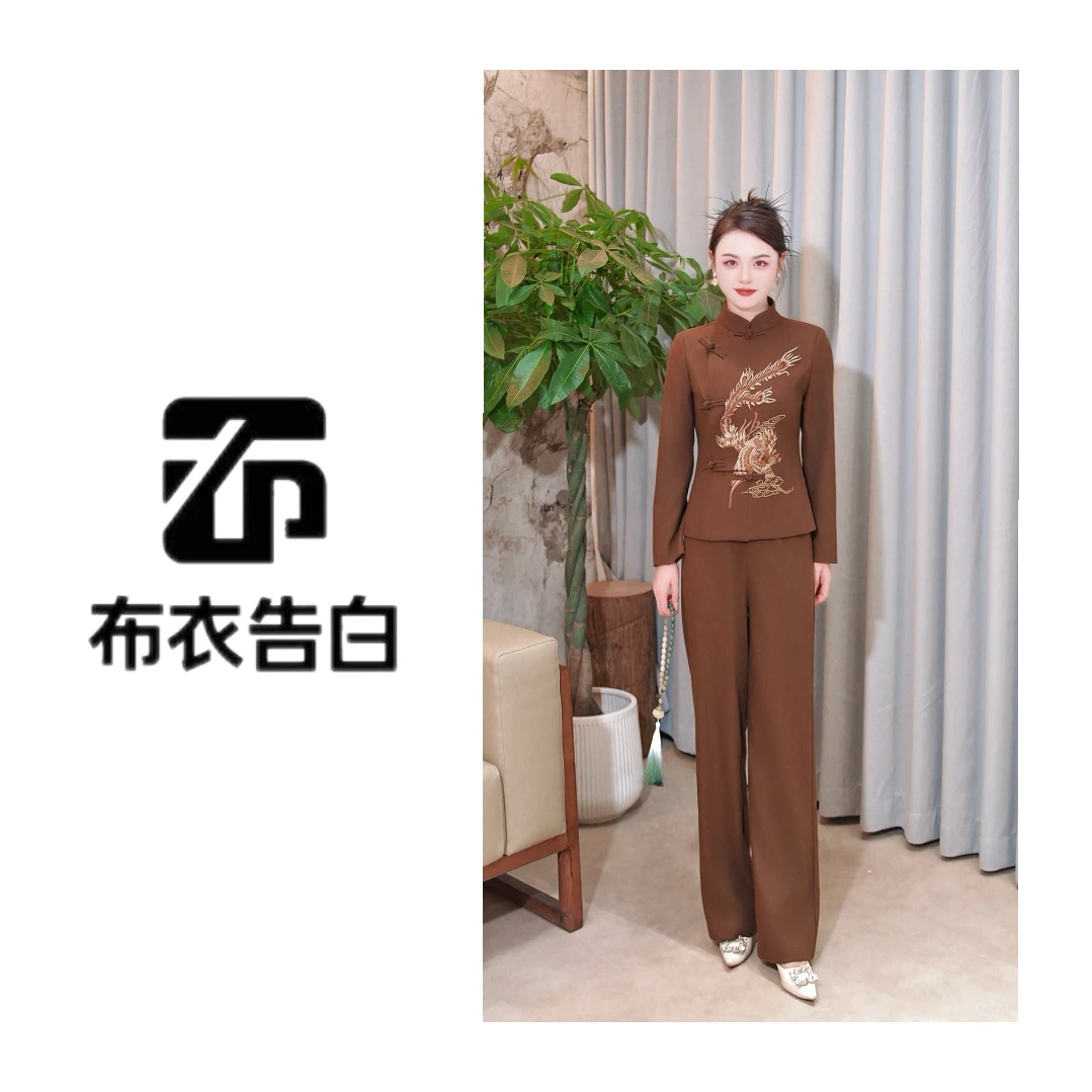 BYGB【丹凤朝阳】-2025秋季新款立领斜襟凤凰刺绣气质套装2893