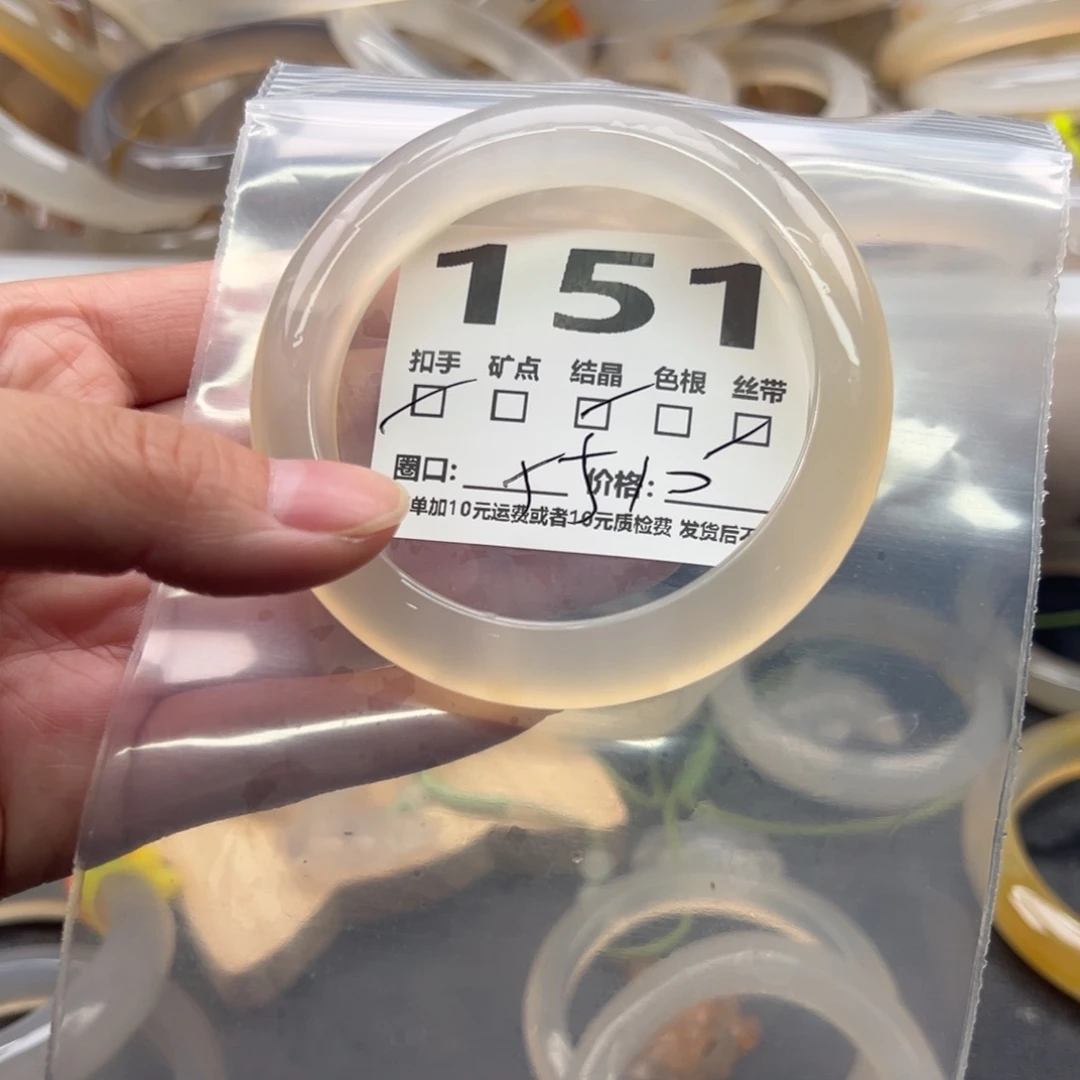 手镯玛瑙/玉髓未镶嵌151