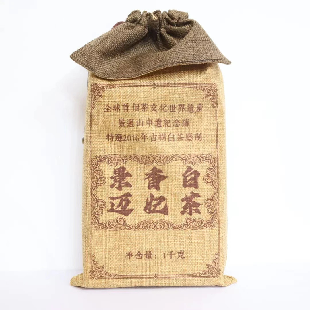 【13815-16】景迈香妃白砖 普洱茶生茶 950g 送茶样