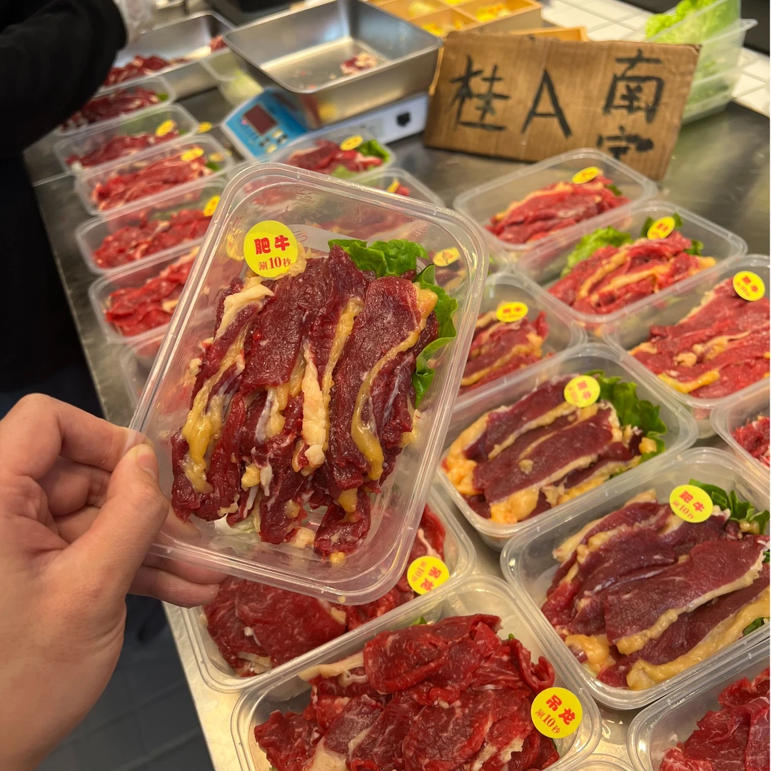 （尝鲜/1斤装）潮汕火锅牛肉/烤肉/小炒/水煮，新鲜牛肉现切闪送到家