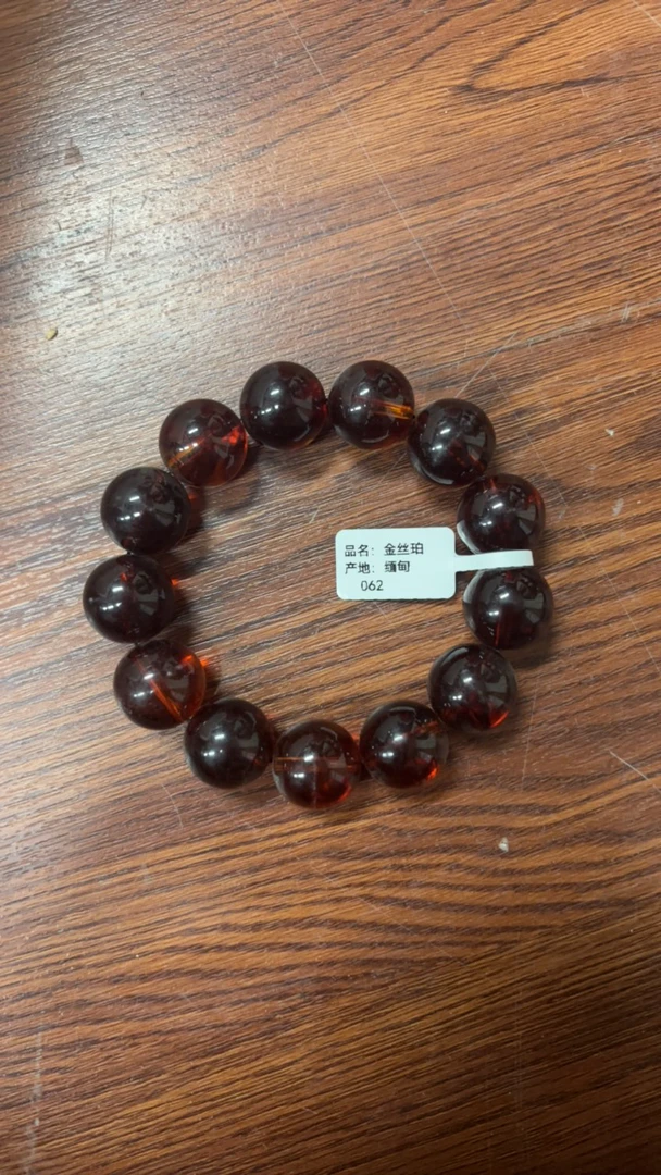 金丝珀手串一条 062