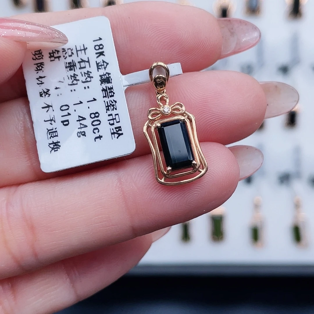 吊坠(不含链)18K金镶嵌碧玺