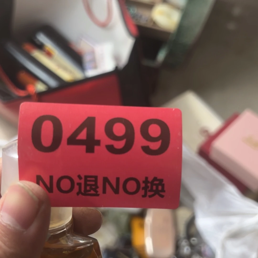 淡***定杂色豆（科檀/科特迪瓦檀木）