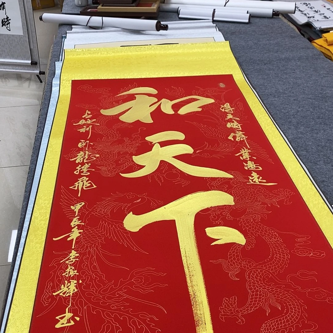 书法书法作品参加