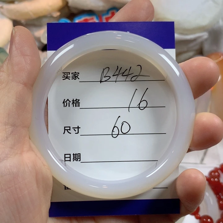 玛瑙/玉髓未镶嵌手镯