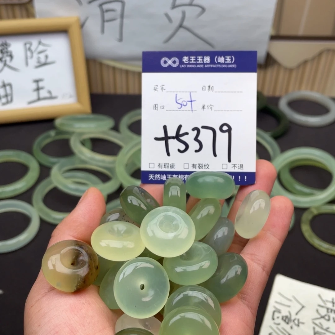 岫玉未镶嵌手镯手镯多样性发货发一件