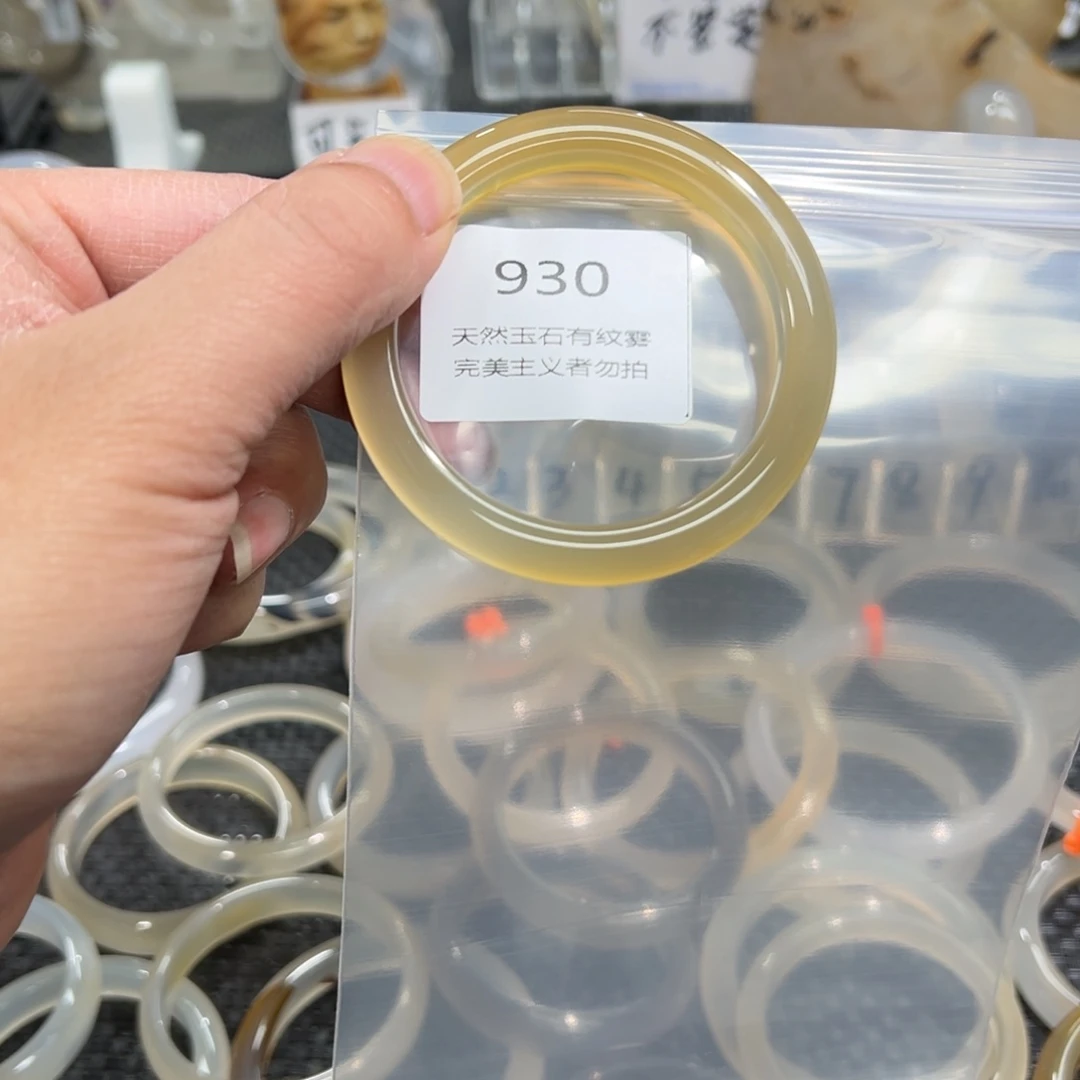 玛瑙/玉髓手镯未镶嵌肉*?54.8