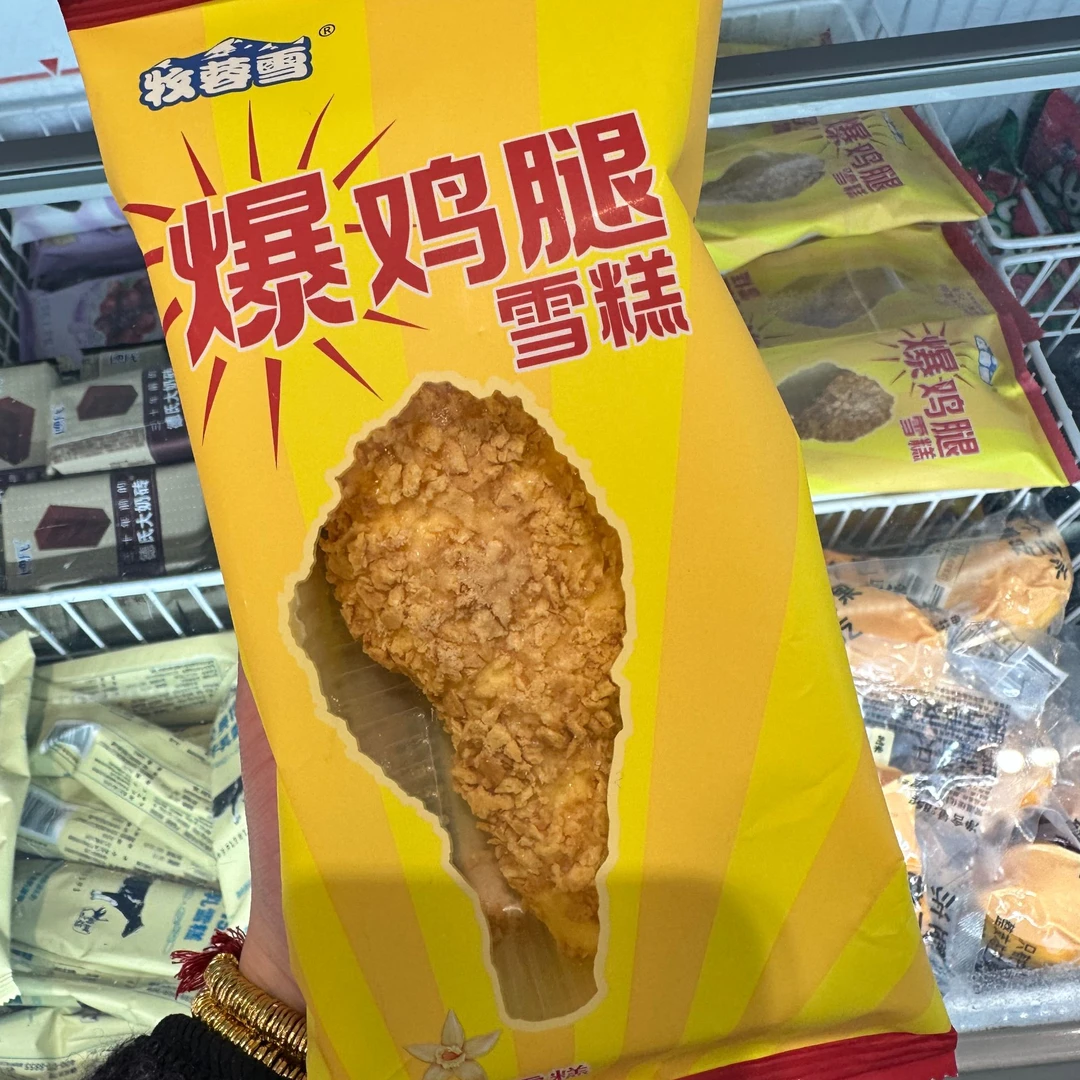 牧蓉雪爆鸡腿香草口味雪糕