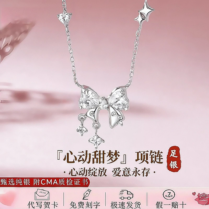 S999足银首饰品心动甜梦纯银项链女款轻奢小众吊坠锁骨链七夕礼物