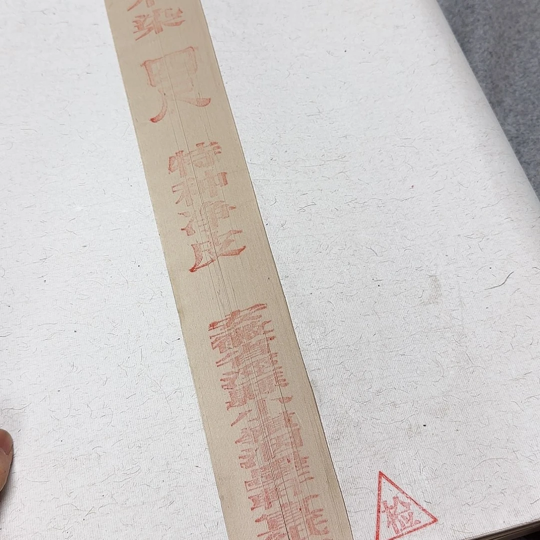 纯手工特皮草木染 20张