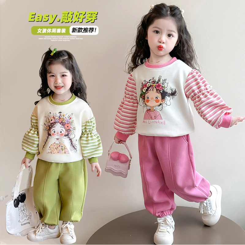 女童卡通卫衣套装洋气儿童春秋装新款女宝宝休闲两件套小女孩时髦