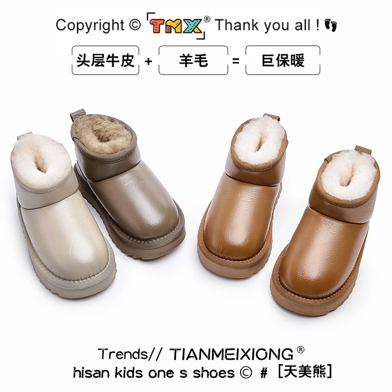 26-40码【头层牛皮+羊毛】儿童雪地靴加绒加厚防滑耐磨防水棉鞋