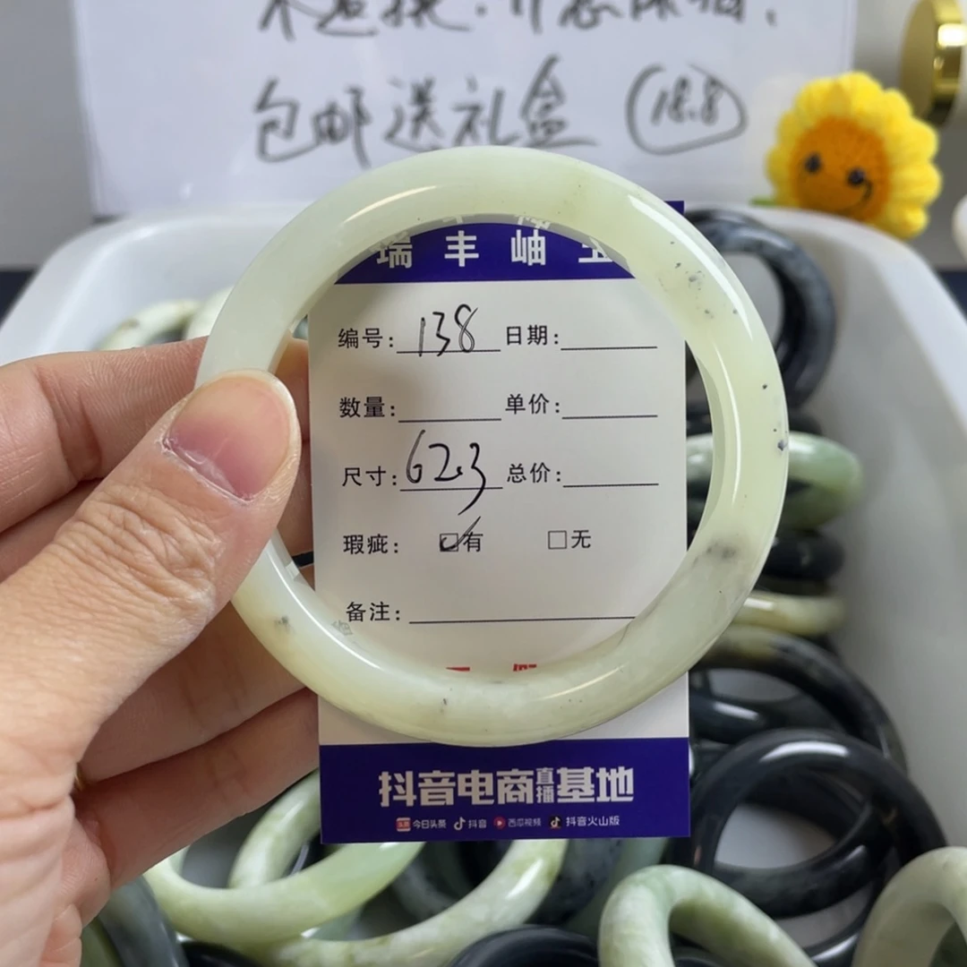 蛇纹石玉手镯合金