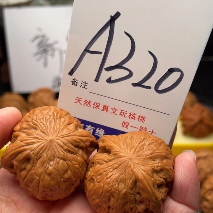 桃核把件文玩核桃铁锤37