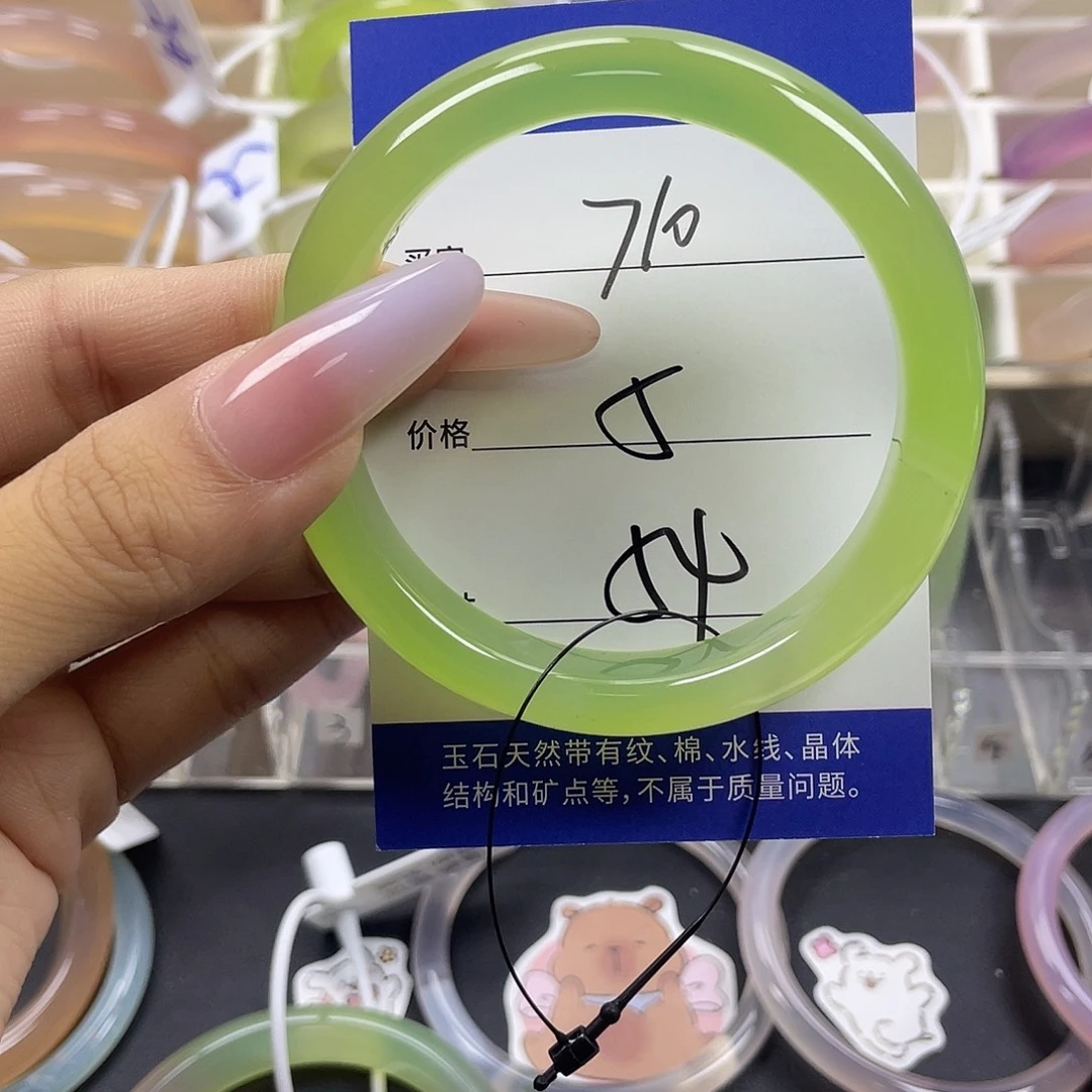 手镯玛瑙/玉髓未镶嵌