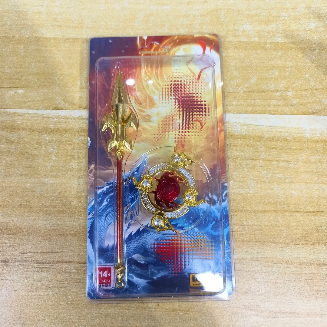 文具百货链接——【一单到手8个】