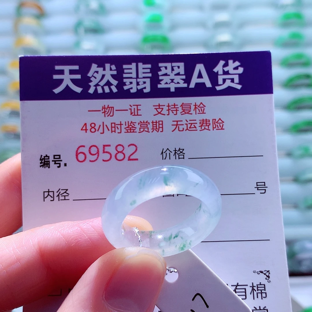 翡翠未镶嵌戒指天然翡翠