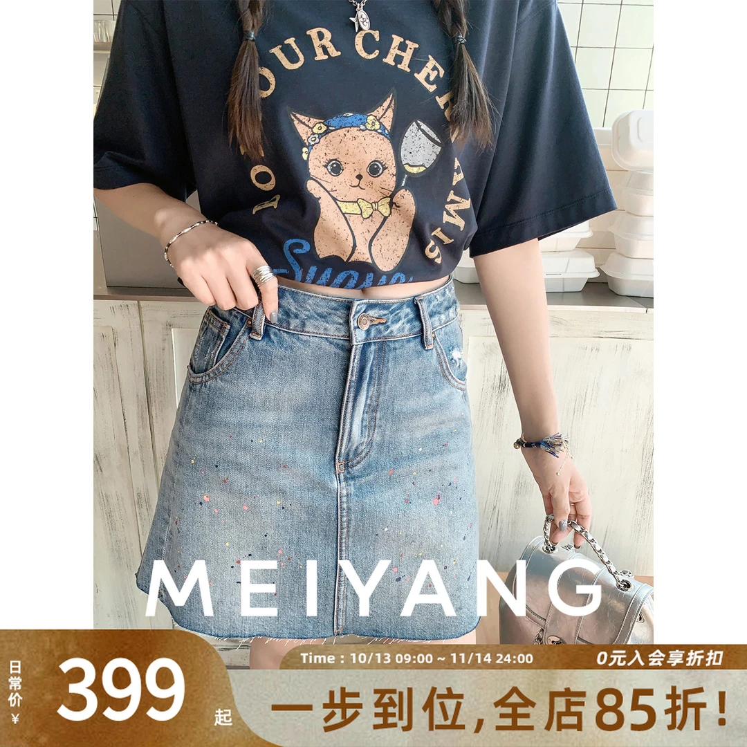 A美洋MEIYANG 彩绘牛仔半裙 艺术个性！手工点墨A字半身短裙-周二