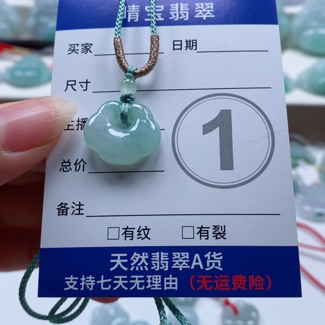 颈饰未镶嵌翡翠天然翡翠