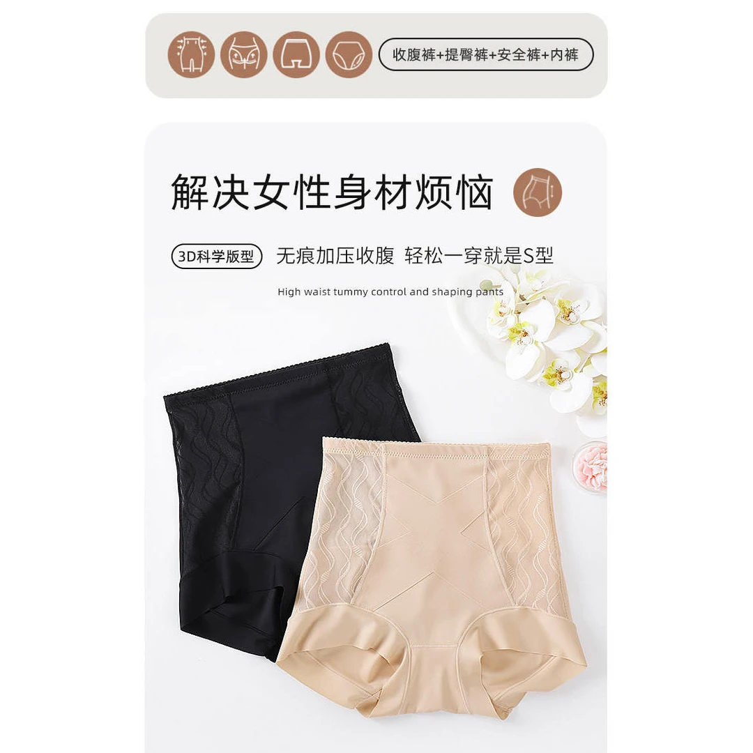 晶姐-75126欧货女装春夏季简约韩版网红春夏洋气时尚百搭内裤