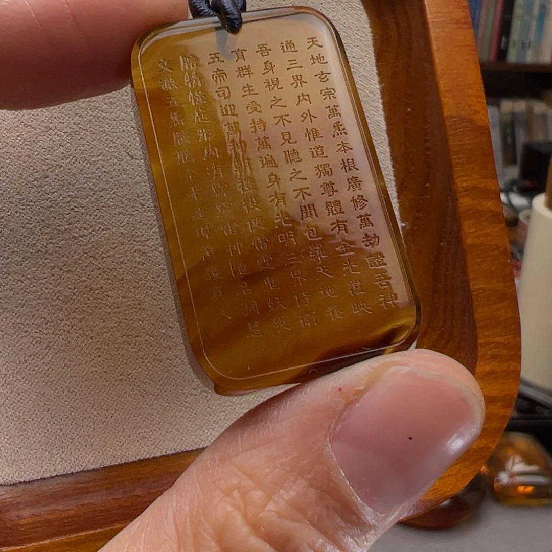 琥珀颈饰未镶嵌金光咒