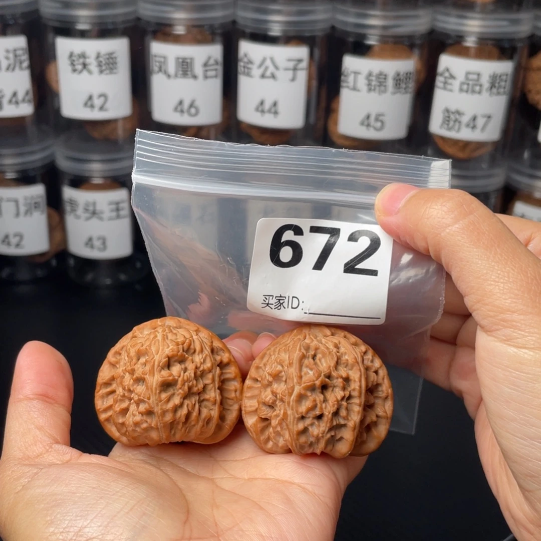 把件文玩核桃44三角白