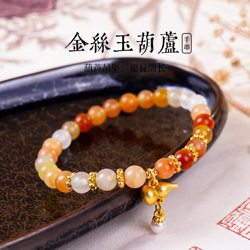 金丝玉单圈葫芦吊坠手链SL336