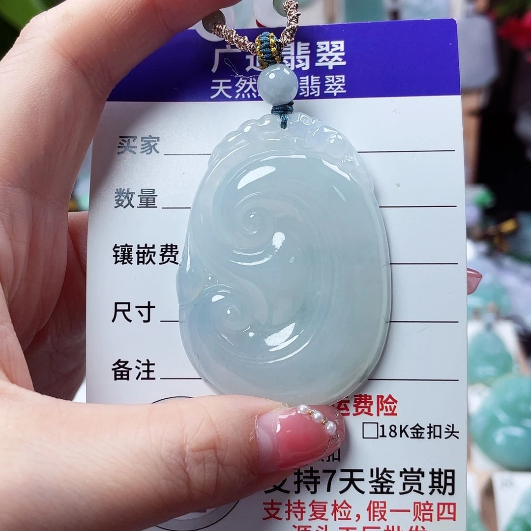 翡翠未镶嵌颈饰如意33
