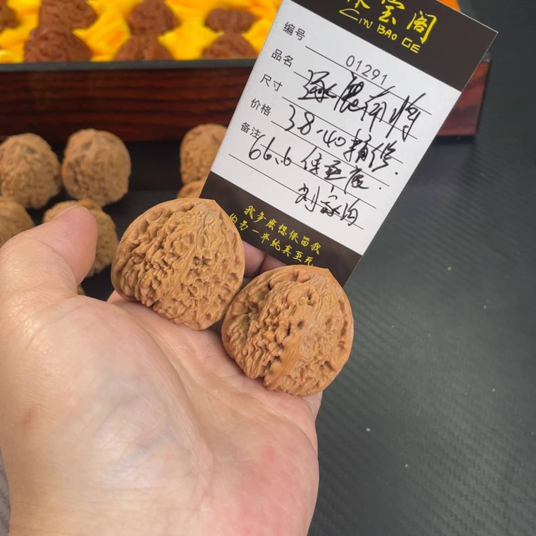 文玩核桃把件01291逐鹿南疆38到40