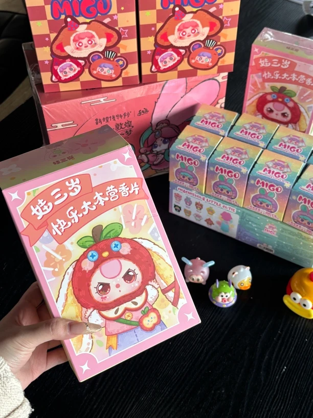 【童童拆盒】【主播代拆】娃三岁快乐大本营香片