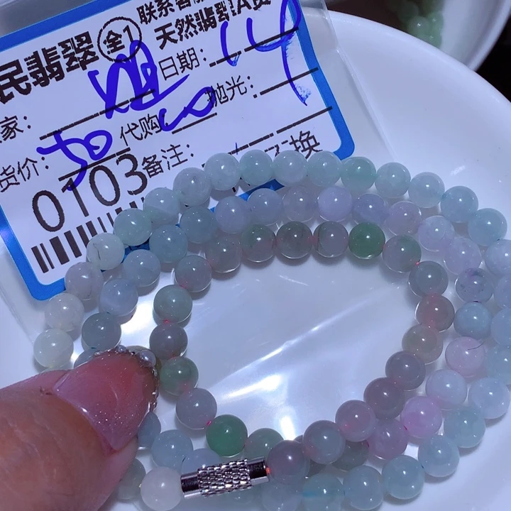 翡翠颈饰未镶嵌开*姐