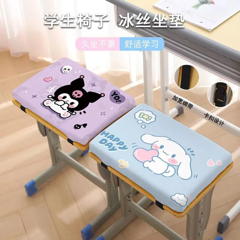 【久坐不累】高密海绵加厚学生可爱椅垫春季板凳椅子屁股垫凳子垫yw