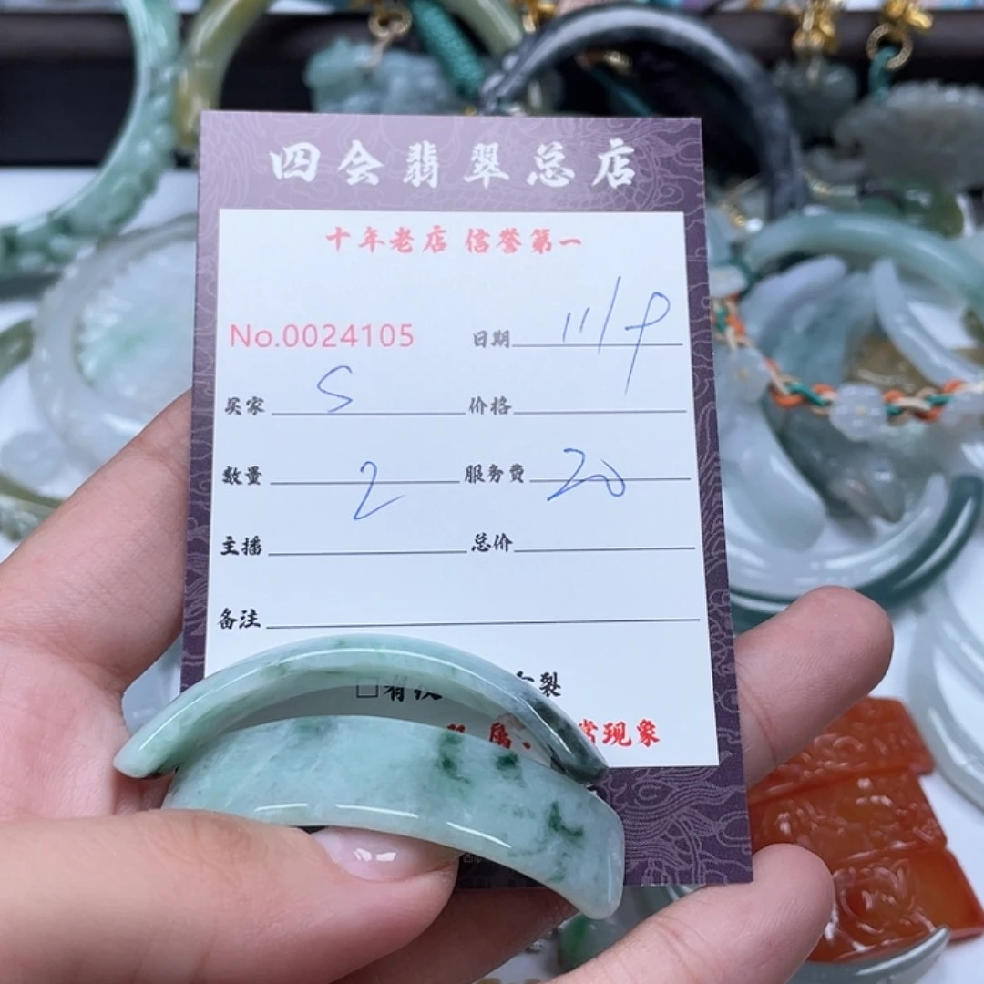 颈饰未镶嵌翡翠s***l