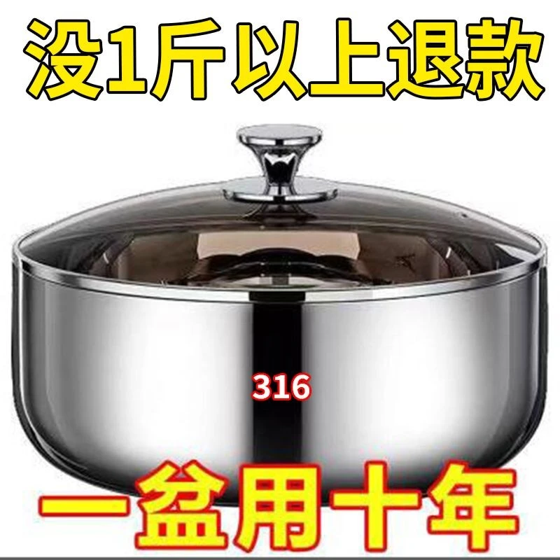 乌市发货新疆包邮加深316不锈钢和面盆揉面盆厨房316不锈钢加厚面