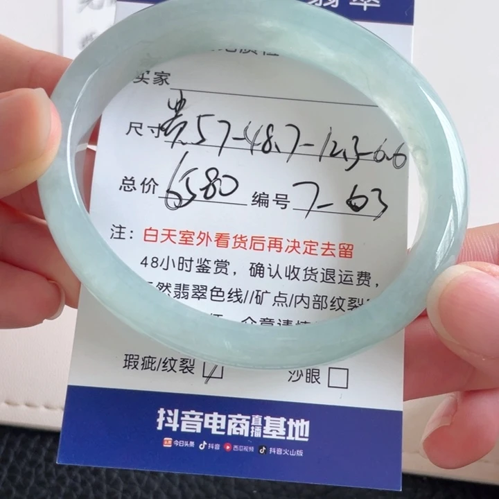翡翠手镯未镶嵌翡翠手镯