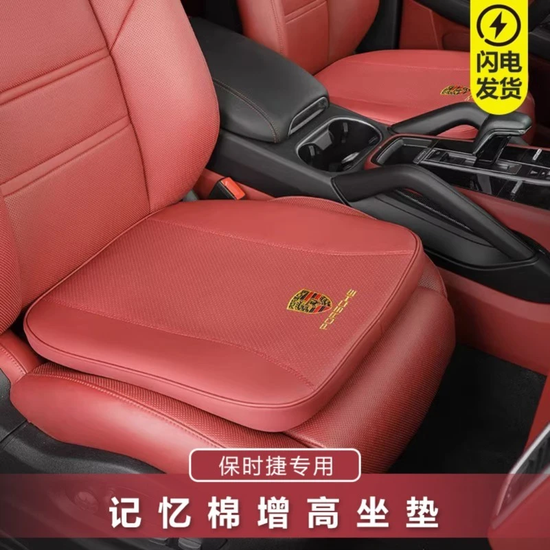 适用于保时捷新卡宴Macan911四季座垫718 Panamera座垫透气座垫