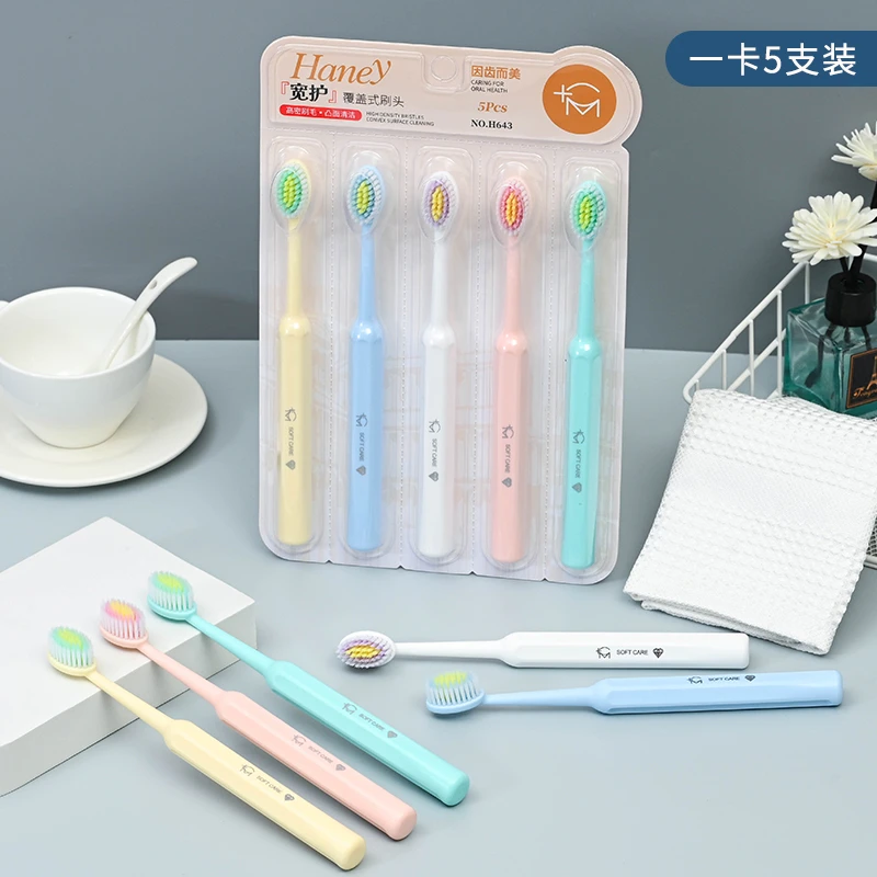 高档【升级版巨无霸】成人大头软毛牙刷洁净情侣家用洁牙刷牙清洁