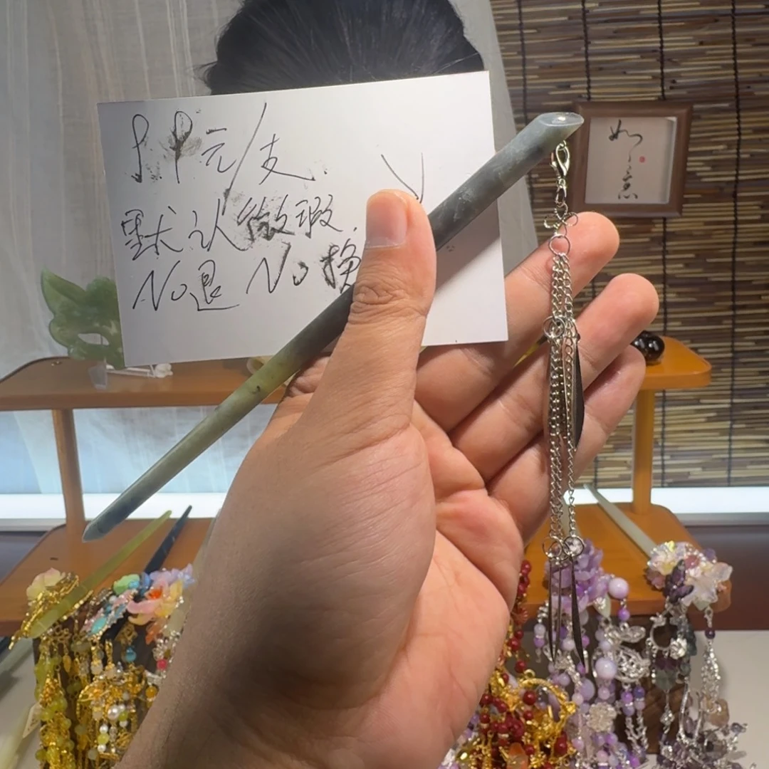 蛇纹石玉合金发饰